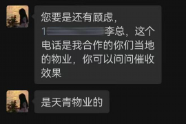 通化讨债公司成功追回消防工程公司欠款108万成功案例